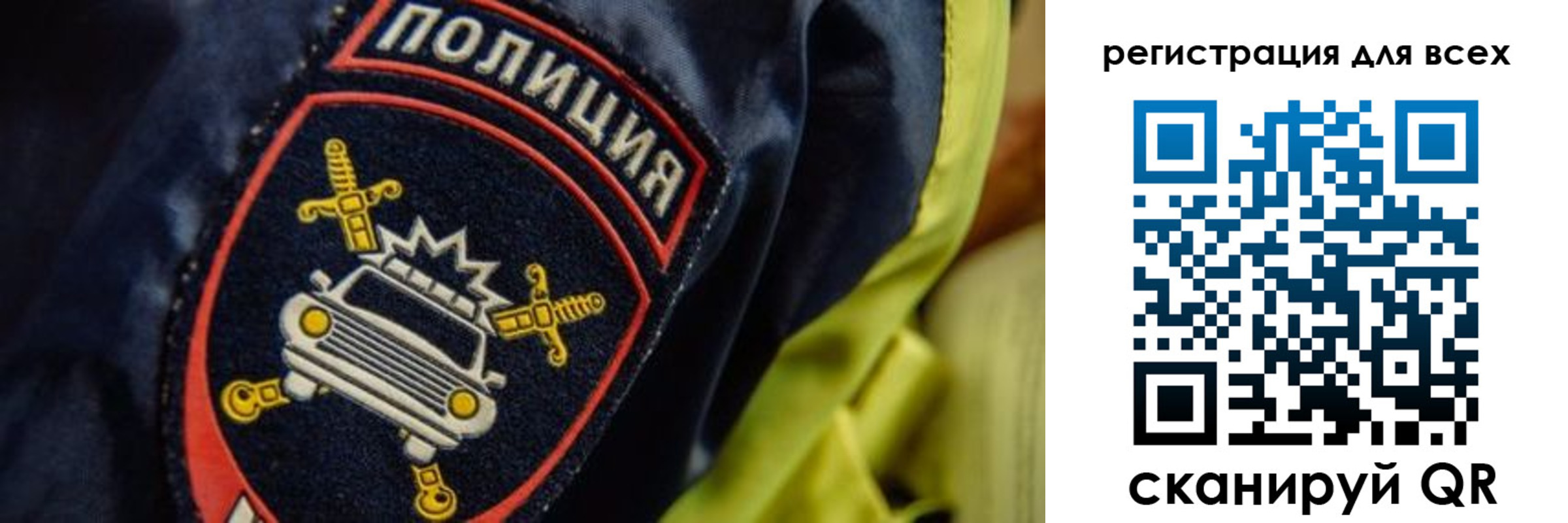 прописка законно в Боровичах